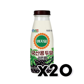 베지밀 국산검은콩두유 병음료 190ml x 20개