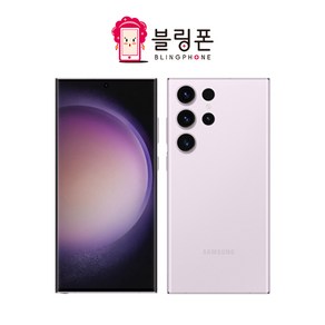 삼성 갤럭시S23 울트라 256GB SM-S918 공기계 특S급 리퍼(전시몰닷컴)