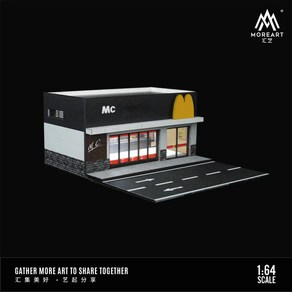 레스토랑 버전 장면 모델 모형 디스플레이 선물 수집용 주차장, 1개, 2.McDonald