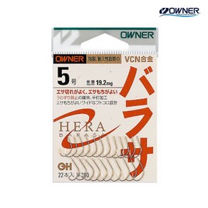 [오너] No.10767 헤라 바라사 (HERA BARASA;金バラサ) 금침 (무미늘), 2호, 1개