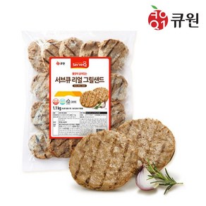 큐원 서브큐 리얼 그릴샌드 1.1kg/햄버거패티, 1.1kg, 1개