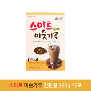 스마트 미숫가루 간편형 360g 15포, 1개