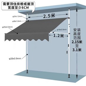 기둥식 차양막 수동 가림막 고정 선 처마 어닝 차고지 행거형 비막이, 2.5mx1.2m+화이트 브래킷+그레이