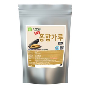 [장명식품] 홍합분말 홍합가루 천연조미료, 300g, 1개