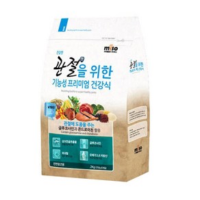 미소 관절을 위한 기능성 프리미엄 건강식 강아지 사료 개별포장 250g *8개, 1개, 2kg, 뼈/관절강화