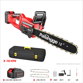 독일기술 충전식 전기톱 세트 고출력 무선 전동 체인톱 초강력 기계톱 휴대용 핸디형 소형, 10인치 4.0A 배터리 1개+체인 2개, 1개
