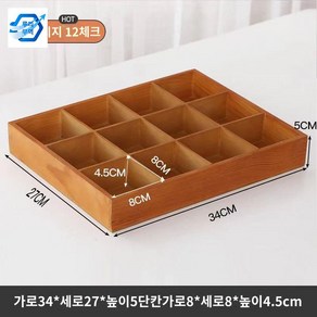 전시함 매장 벨트 정리함 넥타이 수납함 악세서리, 빈티지 12칸(소재:소나무+소나무합판)