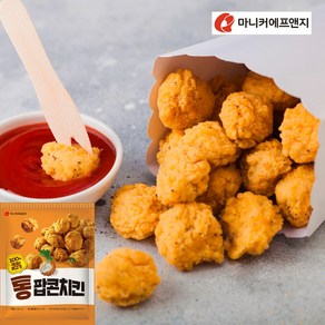 마니커-통 팝콘치킨1kg 콜팝/스낵/간식