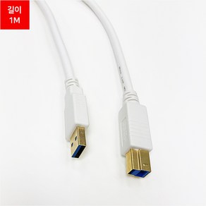 마하링크 USB 3.0 A B 케이블 1M 1.8M 3M 5M, 1M ML-U3B010, 1개