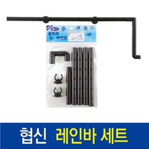 매직아쿠아 협신 울트라 레인바, 1개