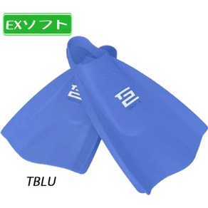 솔텍 하이드로 테크 2 오리발 숏핀 소프트 좌우세트, TBLU(EX소프트)