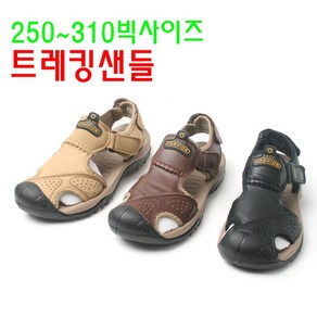 발로7239 트레킹샌들 남성빅사이즈신발 2중창