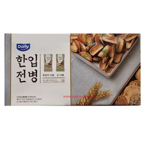 한입전병 믹스 1kg 흑임자맛 10개 김맛 10개 코스트코, 50g, 20개