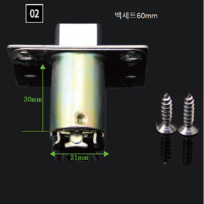 탑그린상품 방문원통형부속 도어록 래치 면판