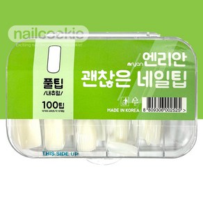 엔리안 풀팁 100팁