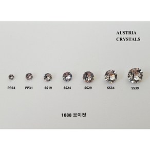 스와로브스키스톤 오스트리아정품 원형브이컷 크리스탈, SS29 크리, 20개