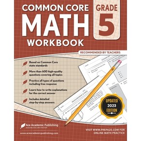 (영문도서) Common Coe Math Wokbook: Gade 5 Papeback, Ace Academic Publishing, English, 9781949383966