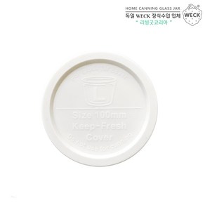 WECK PE 뚜껑 (L_10cm) 3컬러, PE뚜껑(밀크), 1개