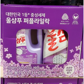 울샴푸 퍼플 라일락 중성세제 본품, 1개, 5.3L