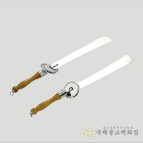 스텐무용칼 - 인천스탠, 소, 1개