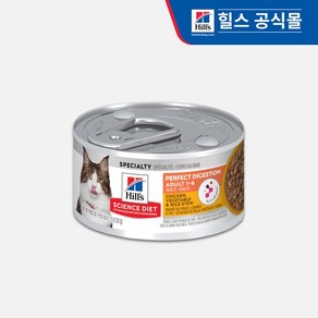 고양이사료 어덜트 퍼펙트 다이제스천 치킨 채소쌀 스튜 82g 12개