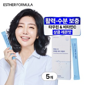 여에스더 전해질 워터 데일리(비타민&아미노산 6종에 타우린까지!), 5개, 100g