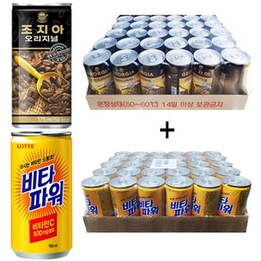 조지아 오리지널 175ml(30캔) + 비타파워 180ml(30캔), 60개, 175ml