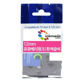 브라더 호환 라벨 테이프 라벨지 PT-P300BT P300BTLB PT-P710BT P710BTWH PT-D200 PT-P900W PT-P700 D600, 12mm_TZe_GQP35(유광베리핑크/흰색글씨)