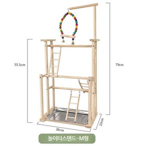 앵무새횟대 새집 새장 우드 스탠드 날림장, R_놀이터스탠드-M형, 1개