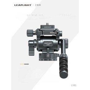 알루미늄 합금 유압 헤드 듀얼 파노라마 다기능 휴대폰 태블릿 SL 카메라 핸들 댐핑 야외전문 사진 삼각대, 1개, 상세페이지 참고, LYR1 알루미늄 합금 유압 헤드