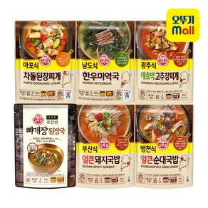 오뚜기 즉석국 6종 세트(남도식 한우미역국+마포식 차돌된장찌개+부산식 얼큰돼지국밥+병천식 얼큰순대국밥+광주식 애호박고추장찌개+죽장연 빠개장 된장국), 1세트, 2.95kg