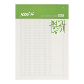 모닝글로리 1000자 원고지 297X420mm (A3) 30매, 5개