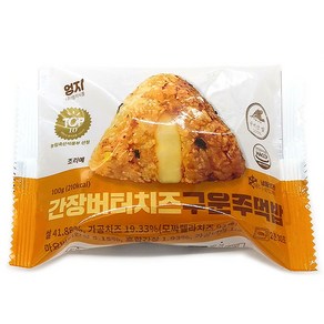 간장버터치즈 구운주먹밥 100g x 10개