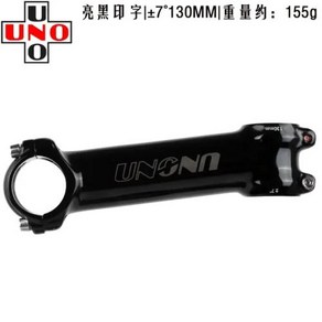 UNO 라이트 블랙 스템 자전거 초경량 MTB 로드 스템 포크 28.6 7 17 도 31.8mm 60mm 70mm 80mm 90mm 100mm 110mm 120m, 8.Light Black 7-130MM, 1개