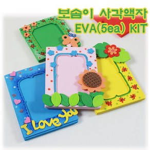 탑키드 보솜이 사각액자EVA(5ea) KIT