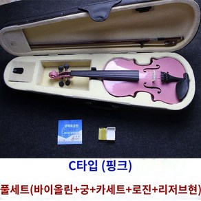 바이올린 현악기 입문 입문용 연습용 초보자, 핑크(풀세트), 1개