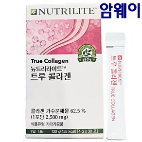 암웨이 뉴트리라이트 트루 콜라겐 30포 저분자 콜라겐 비타민C 블루베리 레몬맛, 120g, 1개