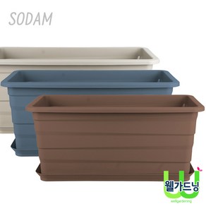 [조이가든] 소담 텃밭 화분 800, 블루그레이 (받침없음), 1개