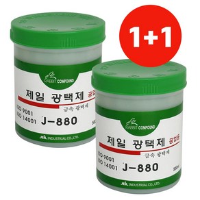 제일 1+1 금속광택제 880 스텐 알루미늄 복원 녹제거