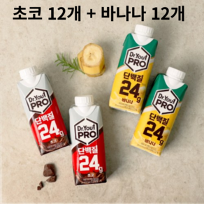 오리온 닥터유 단백질 프로 250ml 바나나 초코 12개씩, 1개