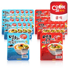 쿡시 쌀국수 한스코리아공식 멸치맛15개+얼큰한맛15개 1BOX, 92g, 30개