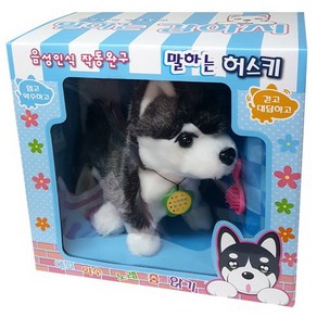 말하는 강아지 허스키 음성인식 작동완구 허스키 인형, 16cm, 1개