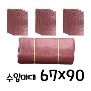 마대 수입마대 67 x 90 80kg 중, 200개, 80L