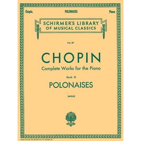 Chopin - Polonaises 쇼팽 - 폴로네이즈 [50252190] Schime 셔머