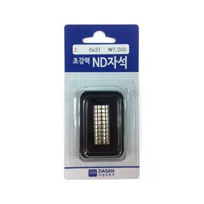 다산사무기 다산)초강력ND자석(No2/6mm*3T/20개입), 단품