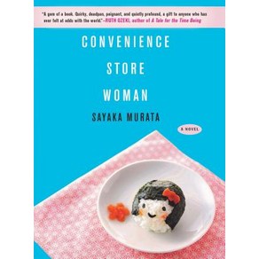 Convenience Stoe Woman:, Gove Pess, English, 9780802129628