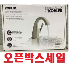 오픈박스 콜러 싱글핸들 세면수전 브러시드니켈/ 무광 /Kohle Single-Handle Bathoom Faucet Vibant Bushed Nickel Finish, 1개