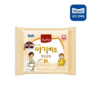 매일유업 상하 아기치즈 2단계, 180g, 2개, 2단계 아기치즈