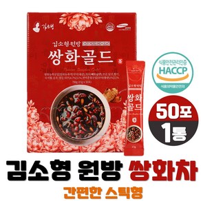 김소형 쌍화차 골드 간편한 스틱 해썹인증 쌍화농축 50포 건강차 천마, 1개, 50개입, 15g