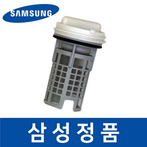 삼성 정품 WR-HC137UW 세탁기 필터 거름망 먼지망 sawa14976, 1개